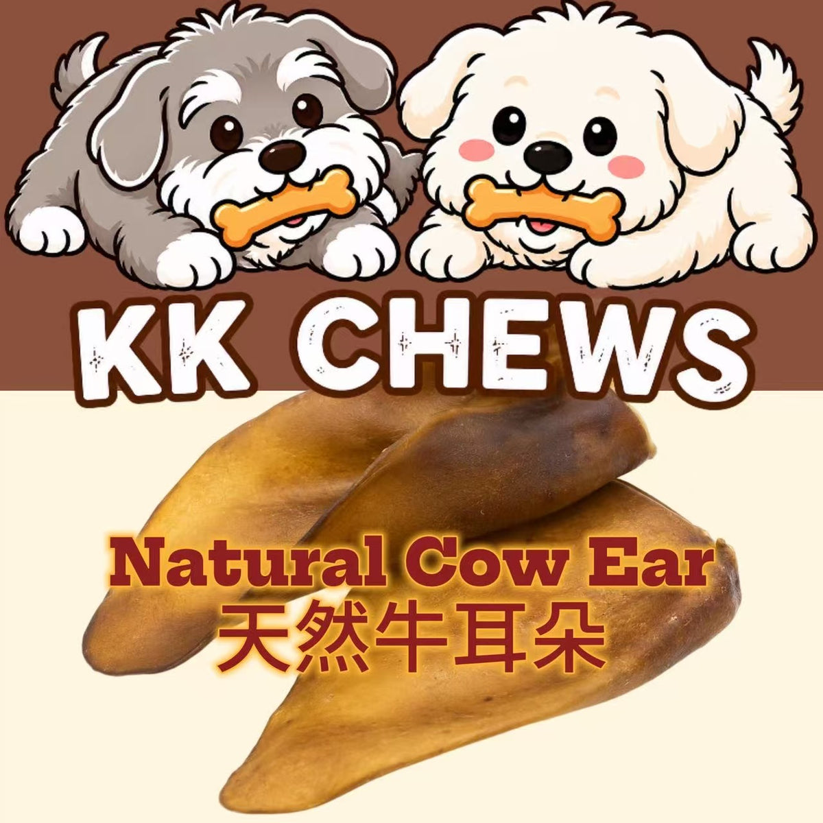 Natural Cow Ear